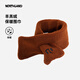 諾詩(shī)蘭圍巾純色羊羔絨保暖圍脖休閑日常百搭NCAEN0504S 焦糖色