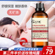 千木堂 玫瑰全身刮痧按摩精油舒緩保濕香體身體推背通經(jīng)絡(luò )開(kāi)背推油美容院 200ml