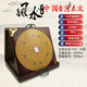 東定羅盤 羅盤專業(yè)盤57910寸高精度三元三合綜合八卦羅盤儀擺件銅指南針 帶盒10寸黃