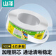 山澤 電話線4芯多股純銅扁平 辦公室座機(jī)電話延長(zhǎng)線傳真機(jī)連接線 工程家裝語音布線 100米/卷 M100A-4C