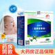 同天樂愈臍帶愈臍胎毒清II型嬰幼兒護(hù)臍帶愈康臍帶新生兒肚臍貼 【1盒】II型 3包/盒+贈棉簽
