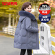 鴨鴨媽媽裝羽絨服女中長(cháng)款冬季大毛領(lǐng)加厚40歲50中老年人女裝官方外套 紫色 4XL (建議160-175斤)