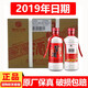 習酒貴州習酒 老習酒 小酒版53度醬香型白酒 53度 250mL 12瓶 2019年半斤老習酒