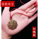 歆秋 古銅色陰陽魚九宮八卦鏡吊墜護(hù)身符太極圖男女項(xiàng)鏈 紅蠟繩繩復(fù)古陰陽魚八卦鏡