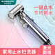 起點(diǎn)如日馬桶噴槍浴室婦洗器洗屁股噴水槍衛生間馬桶伴侶手持增壓噴頭 家用婦洗器