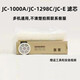 泉來（QLIFE）泉來凈水器JC-1000A濾芯 1298C JC-E JC-F 2100A  3000C 飲水寶寶 泉來 JC-1000A/1298C/E 濾芯
