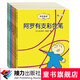 【官方直營】阿羅系列 套裝全7冊 新版 阿羅有只彩色筆 兒童想象力創(chuàng)造力培養(yǎng)繪本 經典幼兒啟蒙認知書 寶寶學前教育書籍暑期閱讀暑假自主閱讀課外讀物書