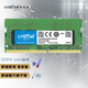 英睿達（crucial） 美光 4G/8G/16G DDR4 2400/2666/3200 筆記本內(nèi)存條 16G DDR4 3200 即插即用 適用：聯(lián)想 戴爾 華碩 惠普 筆記本電腦