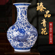 品牌景德鎮陶瓷器青花龍紋裝飾花瓶新中式家居客廳電視柜落可定制 仿古青花瓷龍紋賞瓶送底座