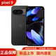 谷歌現貨(Google) Pixel 9 海外國際版智能手機 安卓原生系統全新無(wú)鎖 pixel 9 黑 128GB