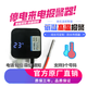 拓宇科技停電報警器高低溫報警養殖場(chǎng)魚(yú)塘魚(yú)缸機房溫度斷電遠程電話(huà)報警 外置溫度版本[2米]