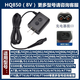 原奘 適用飛利浦剃須刀配件充電器HQ8500PT786 PT730 TP725PT860電源線RQ312 311 338 331 328 310 311 8v 凸字型充電接口