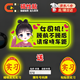 南枳實(shí)習車(chē)貼新手上路女司機磁貼磁吸汽車(chē)貼紙裝飾創(chuàng  )意搞笑磁性貼標志 【磁吸】實(shí)習女司機-保持車(chē)距 送黃色實(shí)習貼+停車(chē)牌卡紙