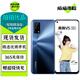 realme 真我V5 二手5G手機 5000mAh超大電池 6.5英寸 天璣720 拍照游戲手機 破曉之光 6GB+128GB 95新