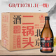 京皇城京皇城北京二鍋頭42度濃香型糧食酒一斤半裝糧食固態(tài)發(fā)酵750ml*6 42度 750mL 6瓶