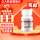 [利豐] 維生素B12片 25μg*100片/盒 1盒裝