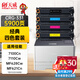 天威 CRG331硒鼓四色套裝 適用佳能canon 7100Cn 7110Cw MF628Cw MF621Cn 624Cw MF8210Cn 416 316 打印機(jī)