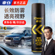 車仆除霧劑汽車玻璃車窗防霧噴劑前擋風玻璃驅(qū)水撥水劑后視鏡去霧神器 防霧劑（車內(nèi)防霧）