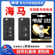 南孚傳應(yīng)原裝CR1620紐扣電池適用于海馬福美來3三代普力馬5 m5騎士海馬S7丘比特汽車鑰匙遙控器鋰電子 CR1620【兩粒裝+送工具】參考詳情頁選擇型號