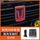 賽拉非尼【Hi4-T】適配23款長城坦克500hi4t車標(biāo)發(fā)光燈免破線無損外觀改裝 坦克500-發(fā)光車標(biāo)燈[紅光]