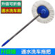 家優(yōu)夢(mèng)洗車(chē)拖把通水洗車(chē)刷子長(cháng)柄擦車(chē)拖把車(chē)用刷車(chē)工具小車(chē)專(zhuān)用洗車(chē)刷子 白色通水刷1把