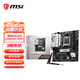 微星B650游戲辦公電腦主板 支持CPU 7800X3D/7700/7500F (AMD B650/AM5接口） 微星B650M GAMING WIFI