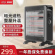 賽特斯 取暖器浴室防水家用電暖器辦公室電暖氣暗光烤火爐節(jié)能省電暖腳小太陽碳纖維取暖爐 全黑色石英管IPX4級(jí)防水