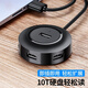 Aseblarm usb擴(kuò)展器集分線器轉(zhuǎn)換接頭多口typec筆記本電腦拓展塢插頭多功能ubs外接U盤 【USB單接頭】- 深邃黑  0.25M