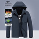 七匹狼【三防】羽絨服男士夾克連帽輕戶(hù)外氣質(zhì)通勤三防保暖外套男裝衣服