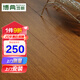 博典 地?zé)峒儗?shí)木地板 番龍眼地暖鎖扣實(shí)木木地板家用 D6688地?zé)峥? title=