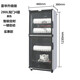消毒柜家用小型臺式廚房碗筷保潔柜商用立式大容量不銹鋼消毒碗柜 豪華升級版280L雙門(mén)黑色4層