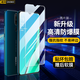 造貝(ZAOBEI)適用oppoa11x鋼化膜高清透明保護(hù)膜OPPO A11全屏鋼化膜強(qiáng)抗指紋手機(jī)膜 高清透明鋼化前膜(2片裝)+碳纖維后軟膜
