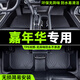 小昌哥福特嘉年華腳墊兩廂專用09三廂11年13款汽車主駕駛?cè)鼑瓘Stpe TPE環(huán)保單層腳墊 嘉年華汽車腳墊tpe