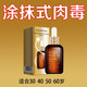 莎曼莉（SAMANLI）【3瓶】倩滋涂抹式精華提拉緊致亢皺精萃液斷紋液和霜淡化 50mL*1瓶