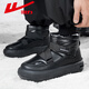 回力棉鞋男秋冬雪地靴加絨加厚高幫男棉靴保暖防寒防滑休閑運動(dòng)鞋子男 黑色【加絨保暖】 41