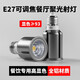 梵耀 餐廳燈泡高顯色聚光cob射燈E27螺口可調(diào)焦吊燈LED節(jié)能燈 【5W】E27固定款燈杯 暖光3000K-美國普瑞芯片