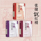 張捷說(shuō)紅樓套裝（全三冊(cè)）：紅樓政經(jīng)邏輯+紅樓深宅博弈+紅樓財(cái)經(jīng)傳家