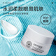 泊泉雅【國貨品牌】蜂膠滋潤抗皺眼霜 補水保濕眼部按摩霜清爽細膩眼部