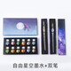 浪華手工水晶筆玻璃筆蘸水筆星空筆復古學(xué)生用沾墨水創(chuàng  )意可愛(ài)生日套裝 自由星空墨水+雙筆