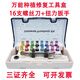 牙科萬能種植修復(fù)盒修復(fù)螺絲刀種植扭力扳手ITI登騰DIO奧齒泰NOB 萬能種植修復(fù)工具盒