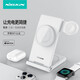 耐爾金（NILLKIN） 手機手表耳機三合一無(wú)線(xiàn)充電器AirPods三星佳明華為手表蘋(píng)果小米 智游 磁吸款無(wú)線(xiàn)充-蘋(píng)果手表版