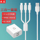 孜泰 三合一數據線(xiàn)充電器套裝蘋(píng)果華為小米手機快充iphone17/16/1514/13華為2A充電器+1.2米三合一白