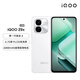vivo手機iQOO Neo9S Pro+ 16GB+512GB 第三代驍龍8 分期 免息選購】 iQOO Z9x 第一代驍龍6 游戲手機 星芒白8+256GB 官方標配