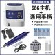 攻玉（GONGYU）686牙機(jī)雕刻機(jī)小型無(wú)刷打磨機(jī)玉雕木雕核雕蜜蠟瑪瑙義齒電動(dòng)工具 150瓦整套+進(jìn)階核雕套餐