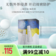 貝曼姿氨基酸系列、黑金系列 補水保濕滋潤抗皺之 防曬隔離乳一盒2支