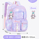 女孩小學(xué)生書(shū)包一年級三到六女童兒童女生輕便減負護脊1-3-4-6五 紫色小號