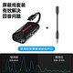 浦記GS1快充Typec耳機轉(zhuǎn)接器頭適用蘋果平板iPadPro/iphone15二合一 60W快充3合1直頭版+回音屏蔽線