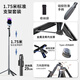 疊品X50自拍桿2025新款自拍桿防抖手機(jī)支架通用落地式直播三腳架360度旋轉(zhuǎn)自拍神器藍(lán)牙遙控一體多功能 1.75米升級(jí)款+合金鋼復(fù)式三腳架+充電遙控器