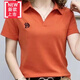 【特價撿漏】品牌輕奢高檔帶領t恤女體桖衫女夏季新款全棉T恤polo衫女女翻領短袖女士寬松短款上衣Po 【2171】橘色 XL 建議115-130斤穿