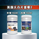 A30KY英國大白片內外寄生蟲(chóng)魚(yú)用水族觀(guān)賞魚(yú)龍魚(yú)錦鯉頭洞腸炎腹水殺蟲(chóng)藥 內寄【150片*1瓶】+外寄【150片*1瓶】